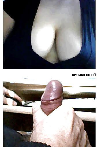 5P Flashi webcam