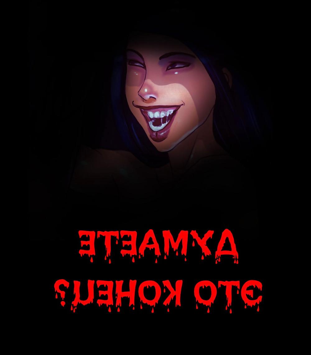 25P 3D-Cartoon 0018- Biele's Dark Witch of Westbrook-3 --RUS--