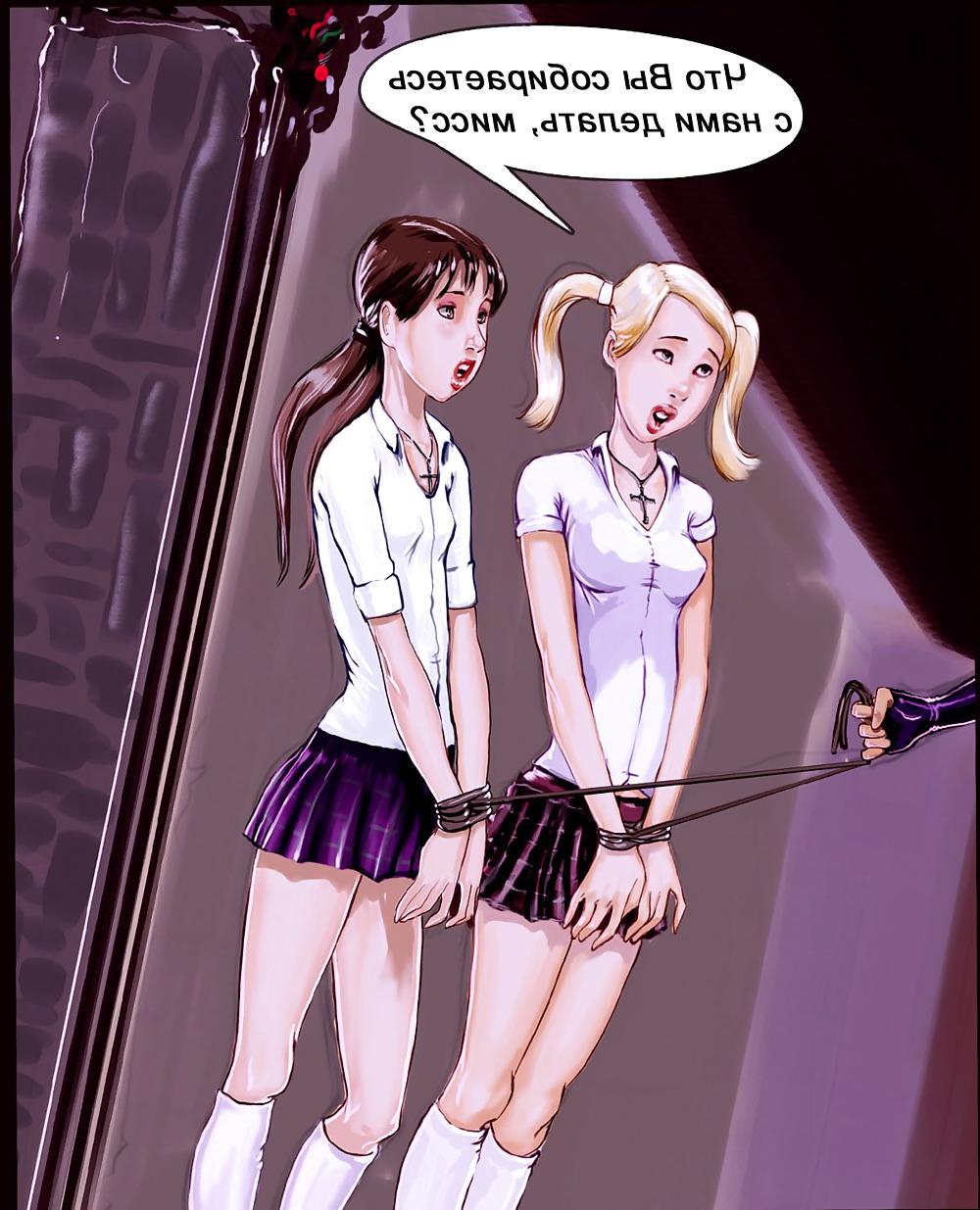 25P 3D-Cartoon 0018- Biele's Dark Witch of Westbrook-3 --RUS--