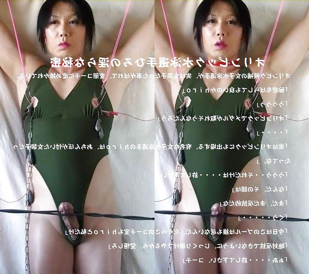 16P An Olympics women's swimmer's indecent secret 