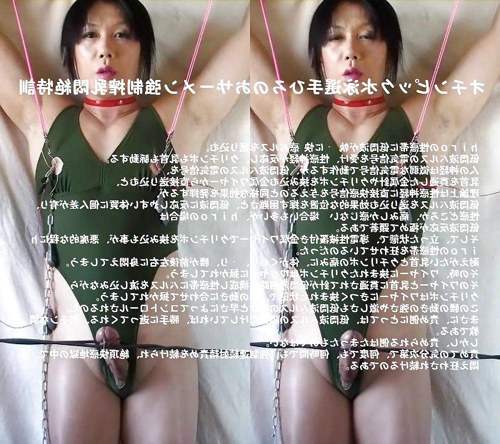16P An Olympics women's swimmer's indecent secret 