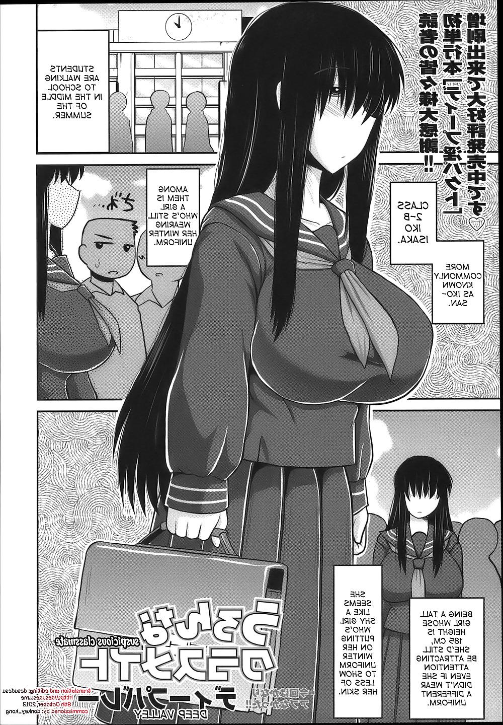 16P (Deep Valley) Suspicious Classmate