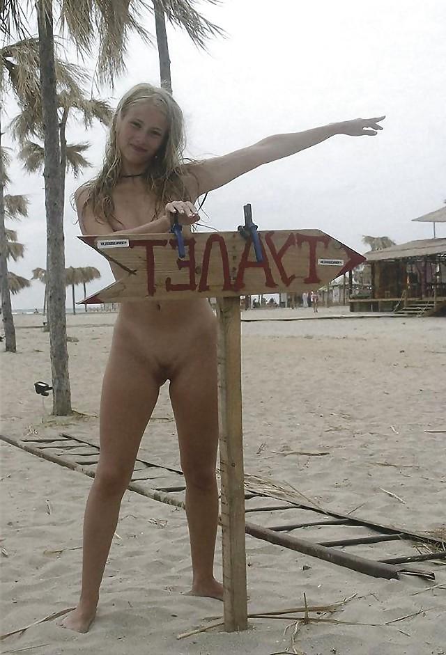 25P Teenager am FKK-Strand