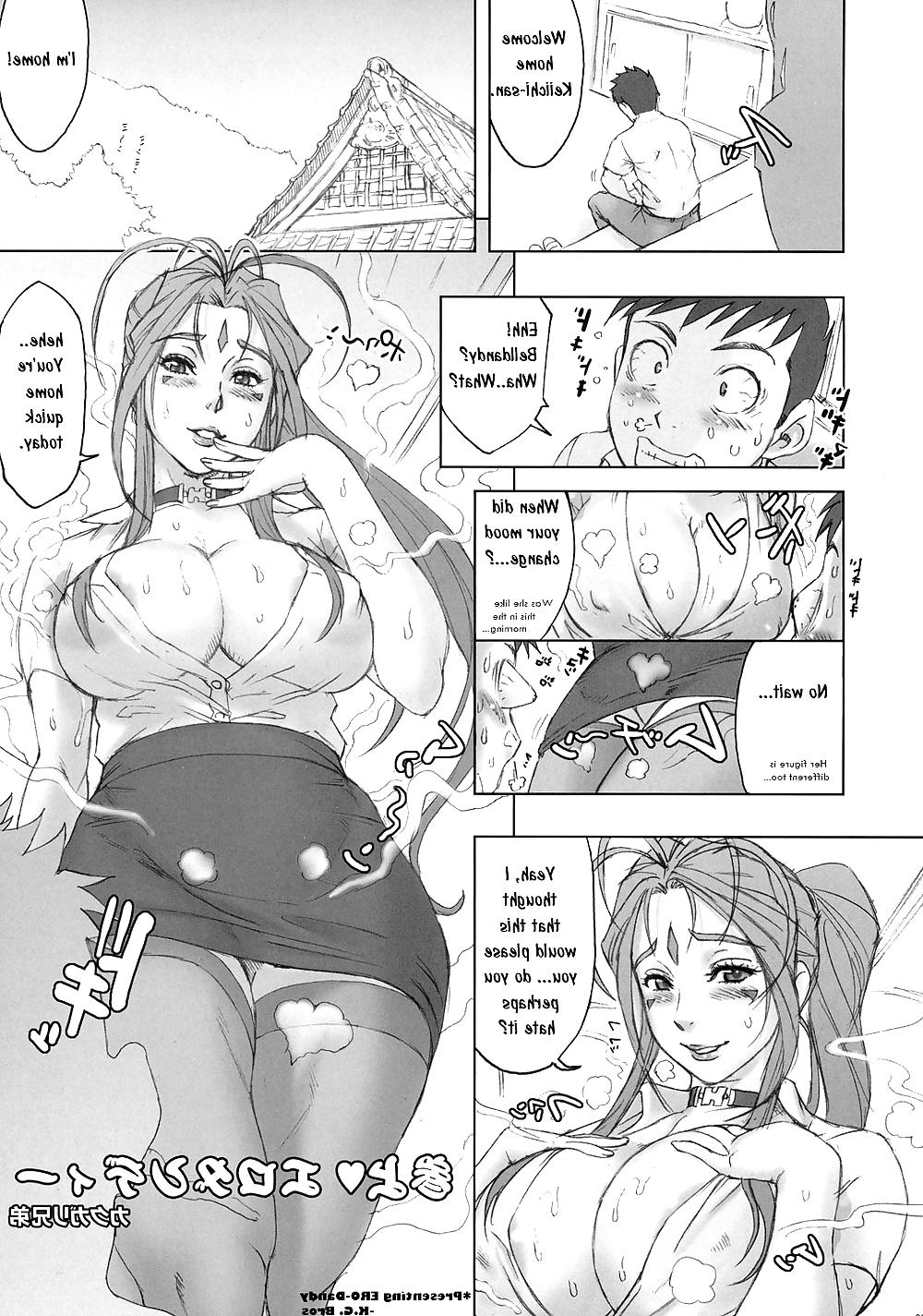 13P Hairy Toon Armpits - NIPPON CHANGE 