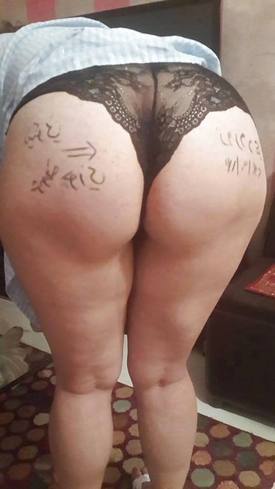 24P Arab woman