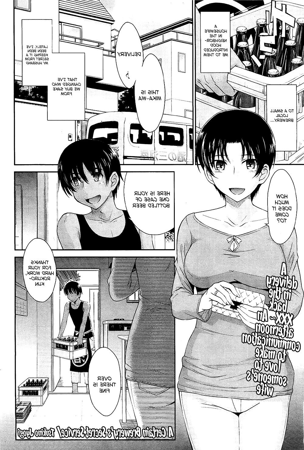 18P A Certain Brewery's Secret Service (Manga)
