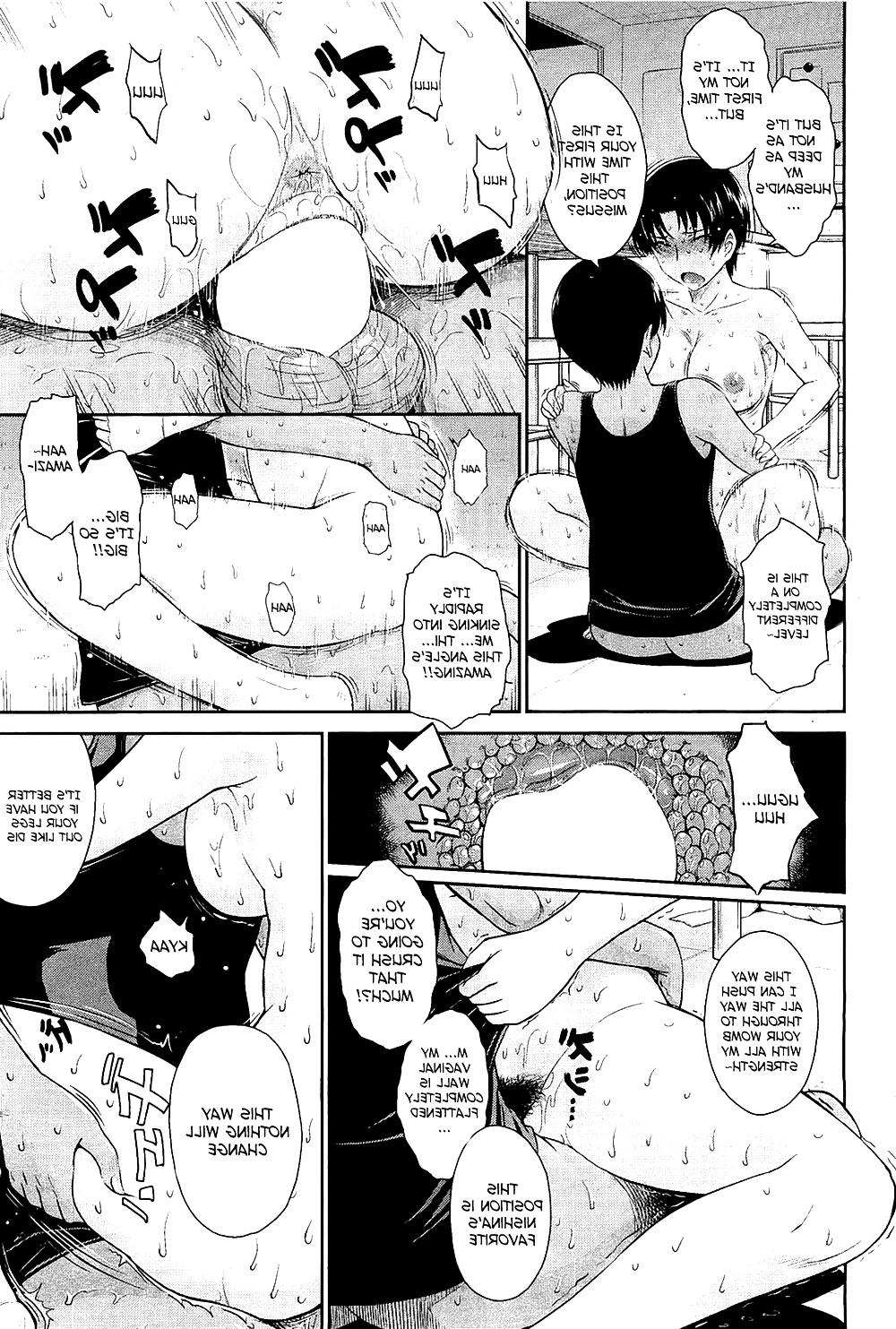 18P A Certain Brewery's Secret Service (Manga)