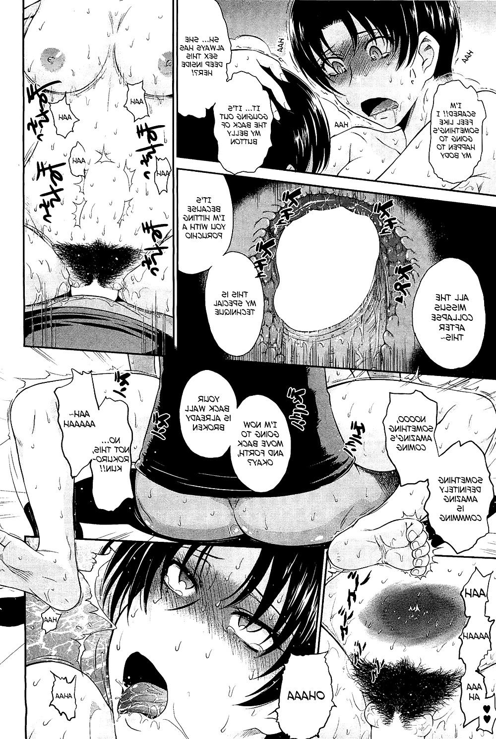 18P A Certain Brewery's Secret Service (Manga)