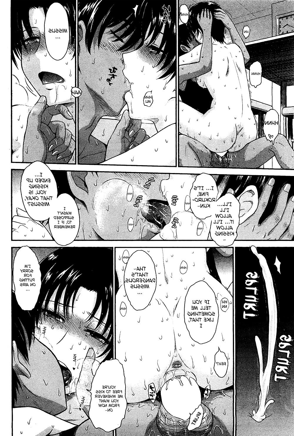 18P A Certain Brewery's Secret Service (Manga)