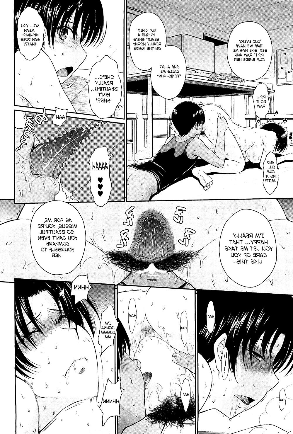 18P A Certain Brewery's Secret Service (Manga)