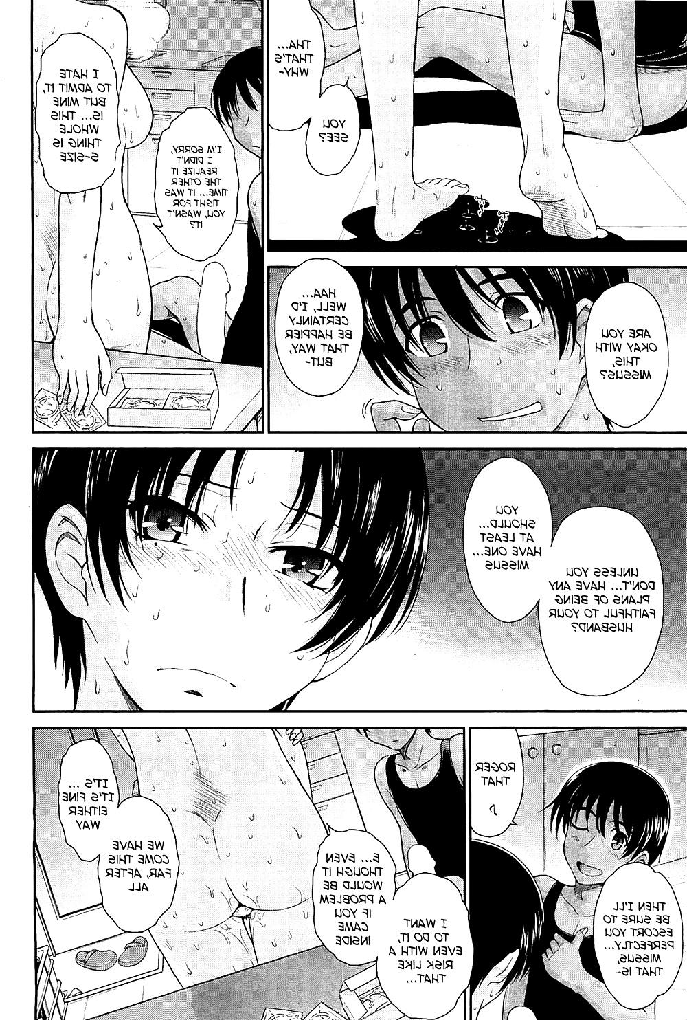 18P A Certain Brewery's Secret Service (Manga)