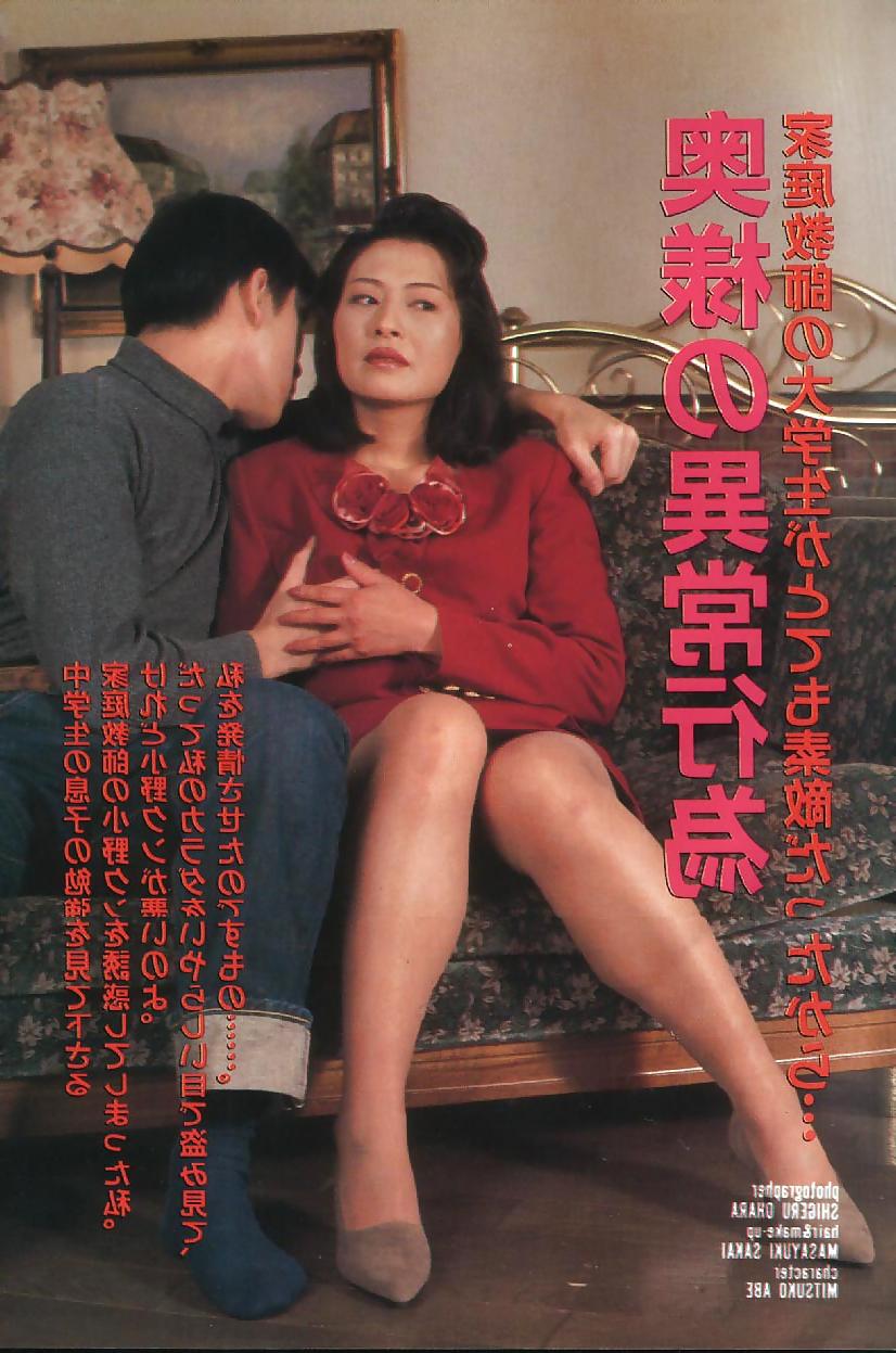 20P Japanese Mature Woman 67