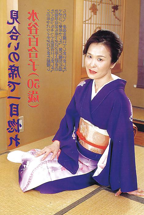 20P Japanese Mature Woman 80