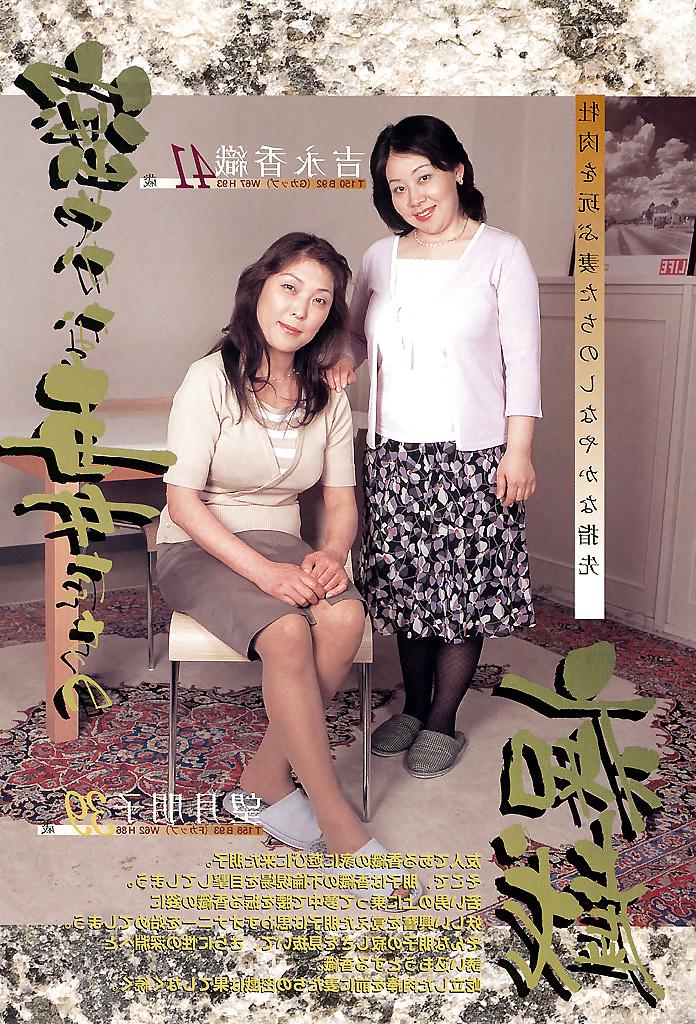 20P Japanese Mature Woman 82