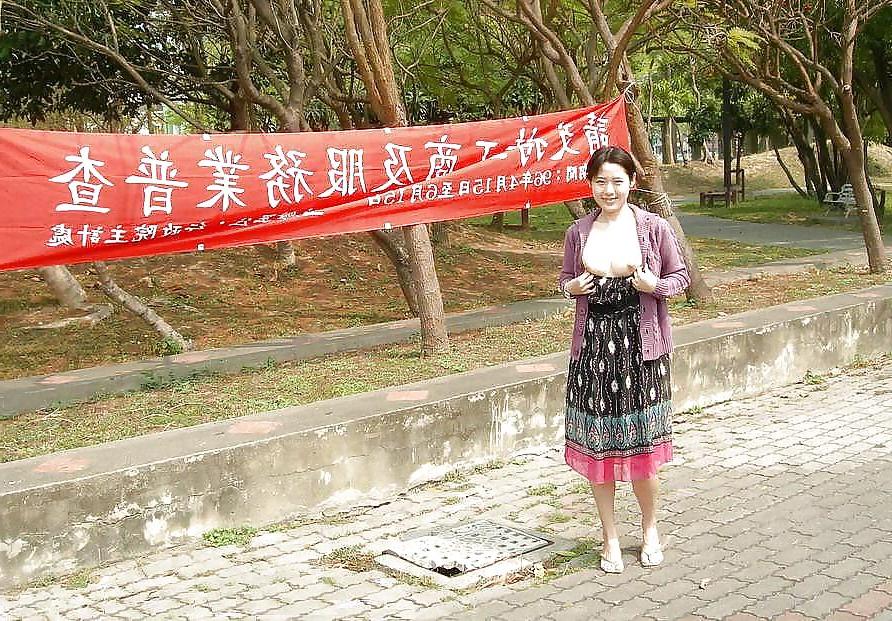 8P Taiwanese woman