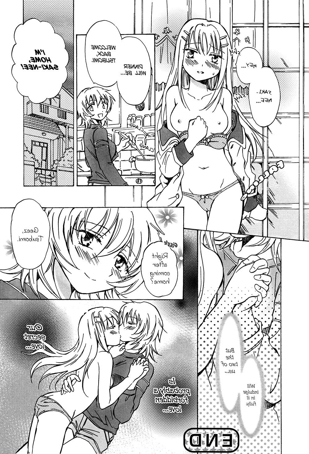 16P Secret Sweet Night 