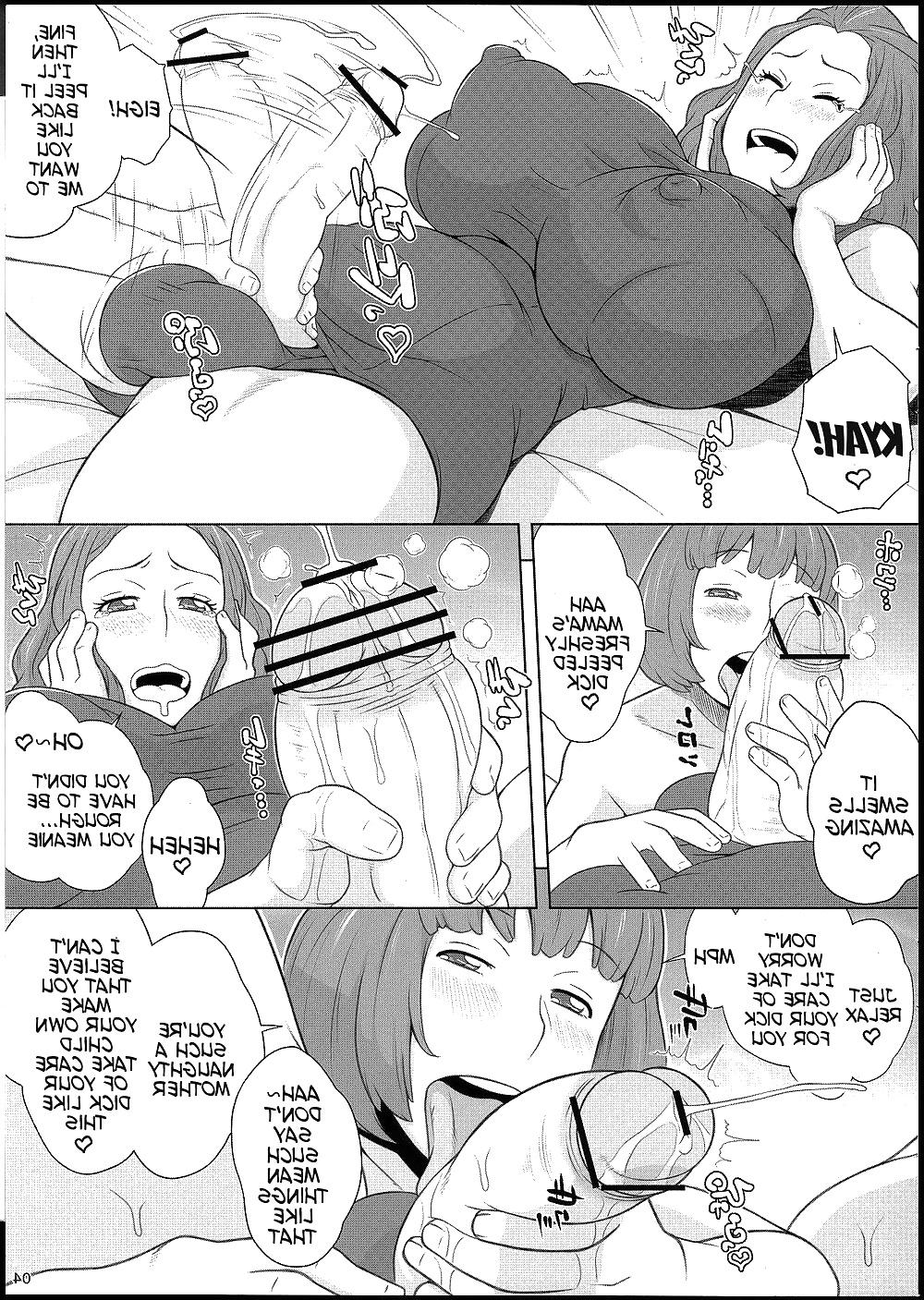 17P Mama ni Sukumizu