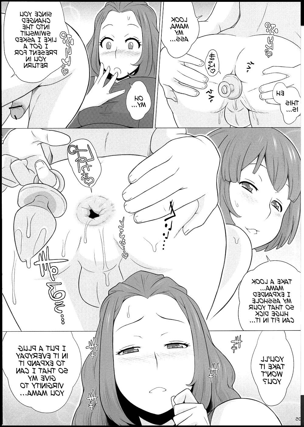 17P Mama ni Sukumizu