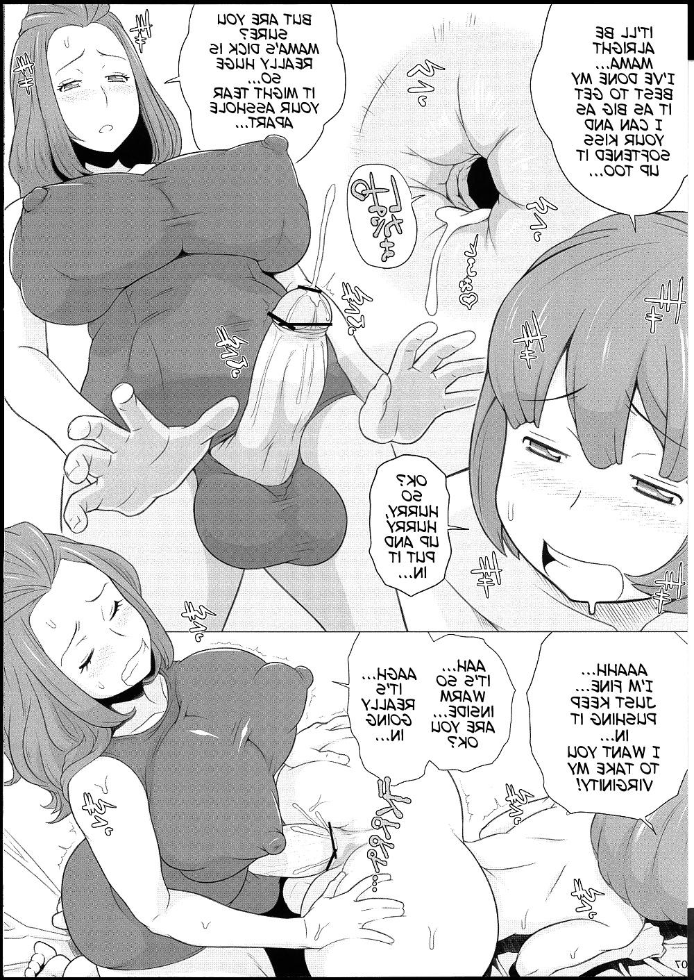 17P Mama ni Sukumizu