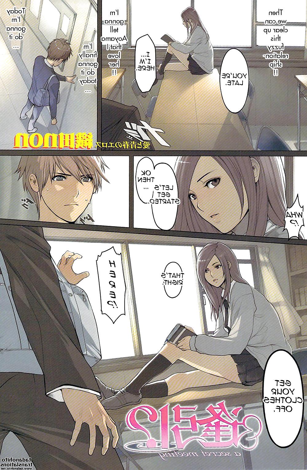 8P Manga - A Secret Meeting