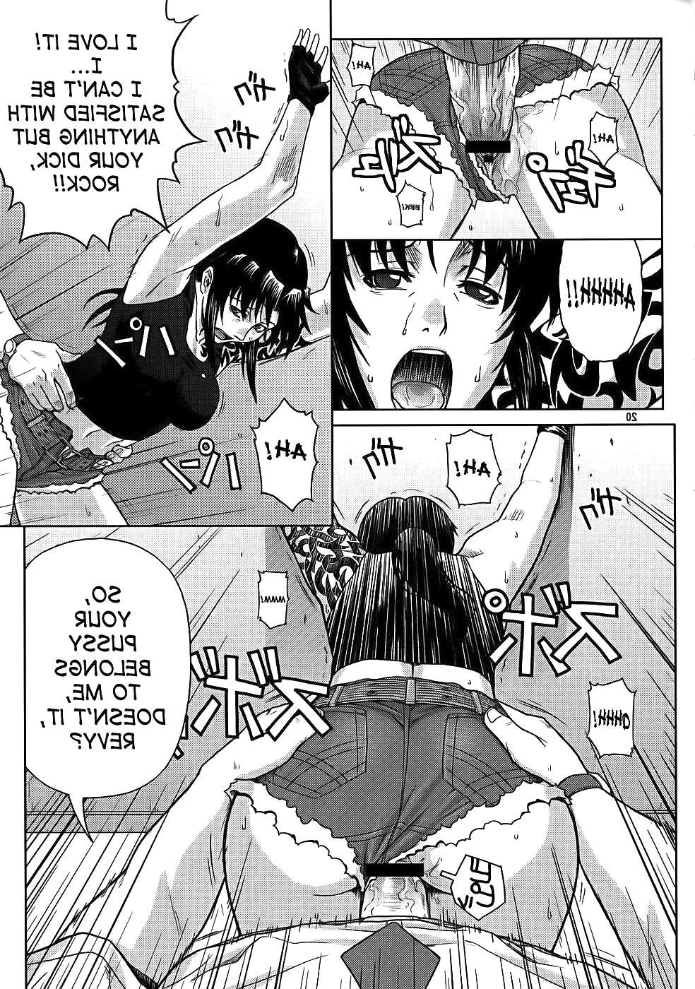 25P (Azasuke Wind) Secret