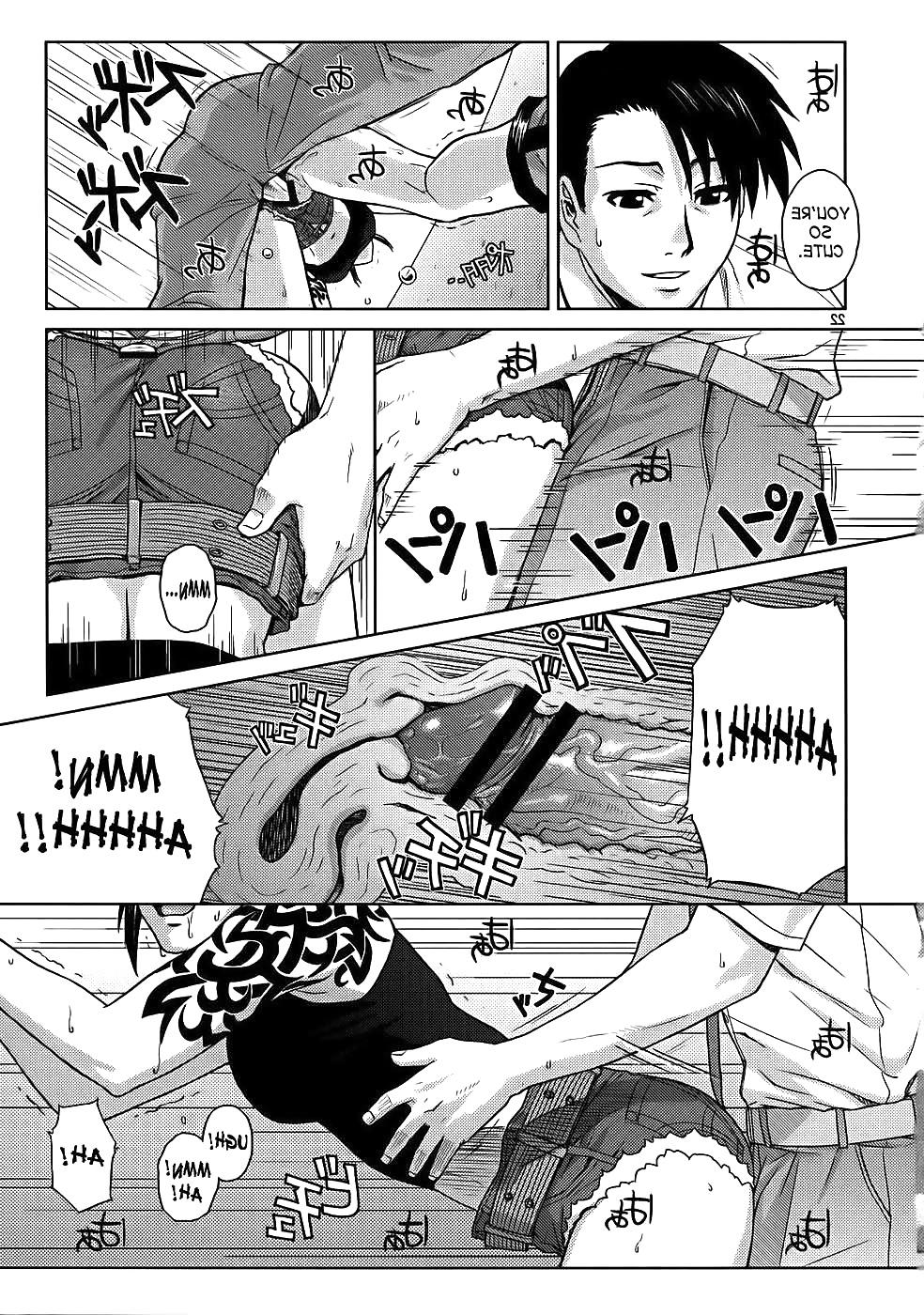25P (Azasuke Wind) Secret