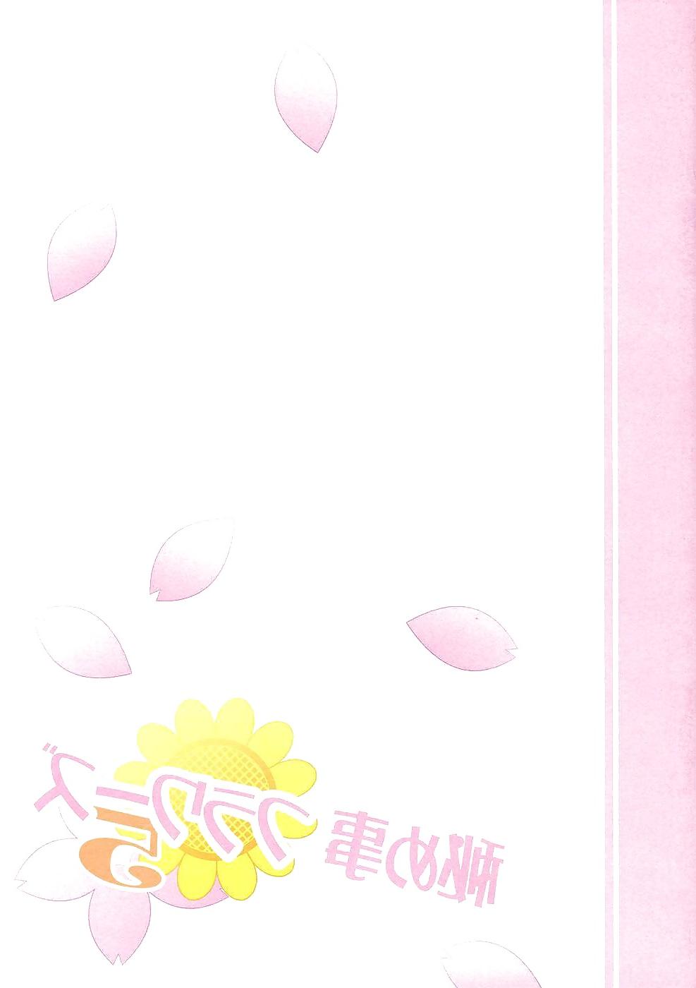 25P YuruYuri Doujinshi :Secret Flowers Chapter 5