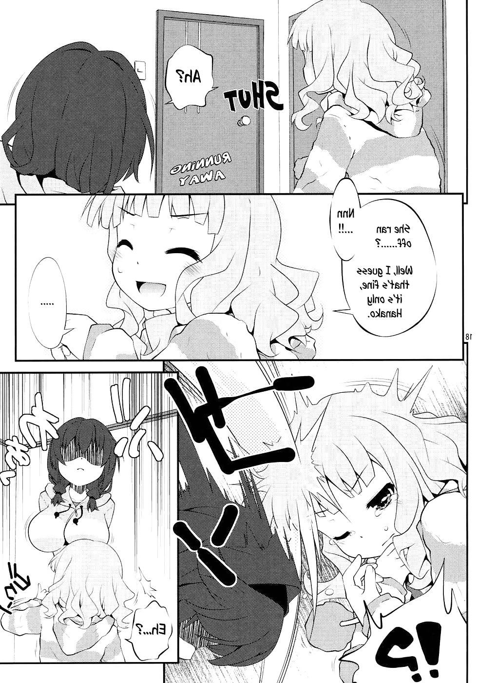 25P YuruYuri Doujinshi :Secret Flowers Chapter 5