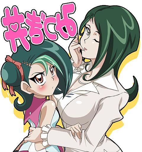18P MILF und Kotori