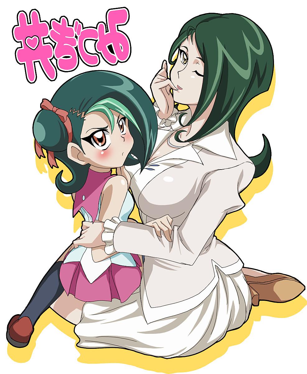 18P MILF und Kotori