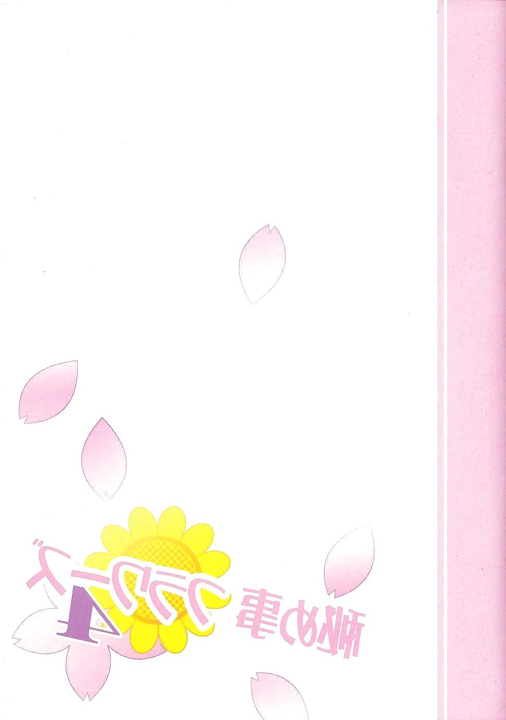25P YuruYuri Doujinshi :Secret Flowers Chapter 4