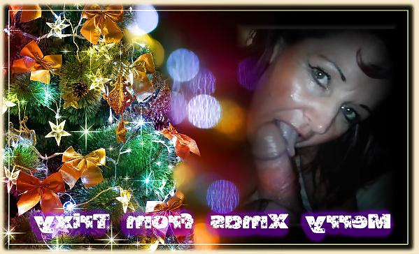 25P Xmas Fun