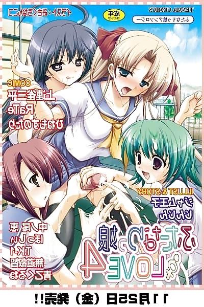 25P Shemale and Futanari Vol 16