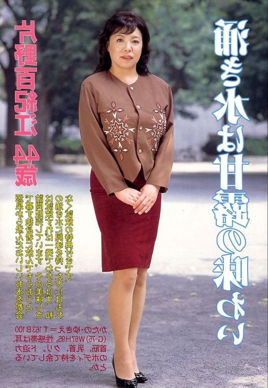 14P Japan MILF Censored 006