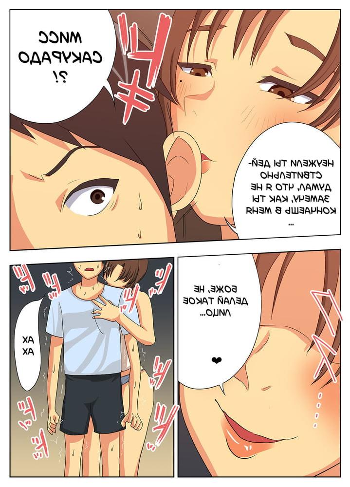 25P E-Hentai