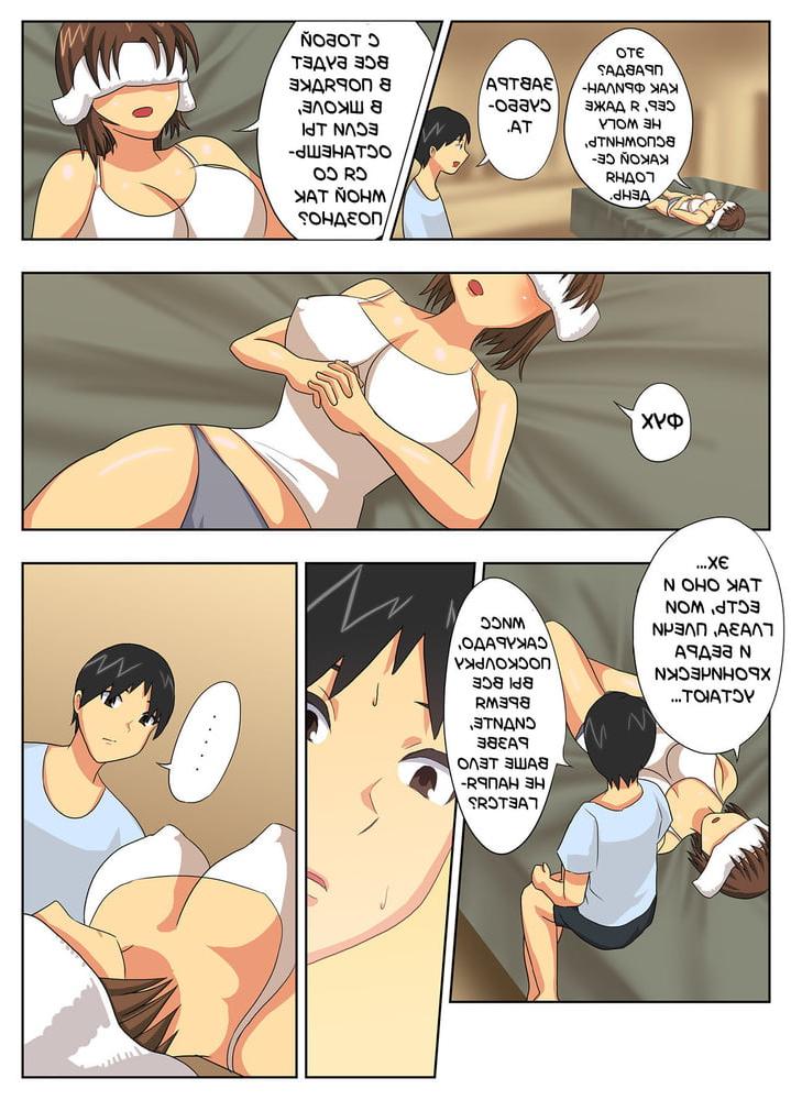 25P E-Hentai