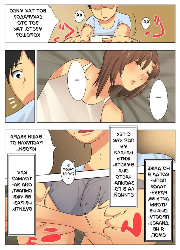 25P E-Hentai