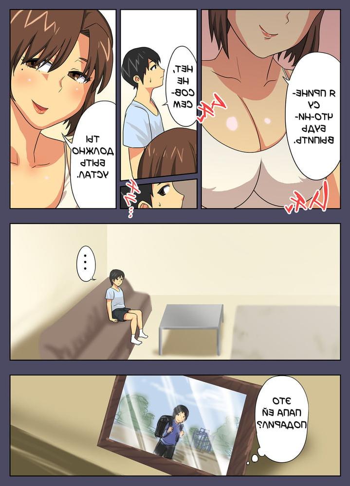 25P E-Hentai