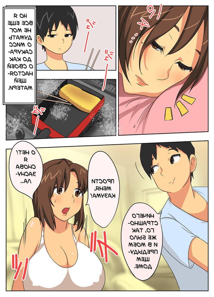 25P E-Hentai