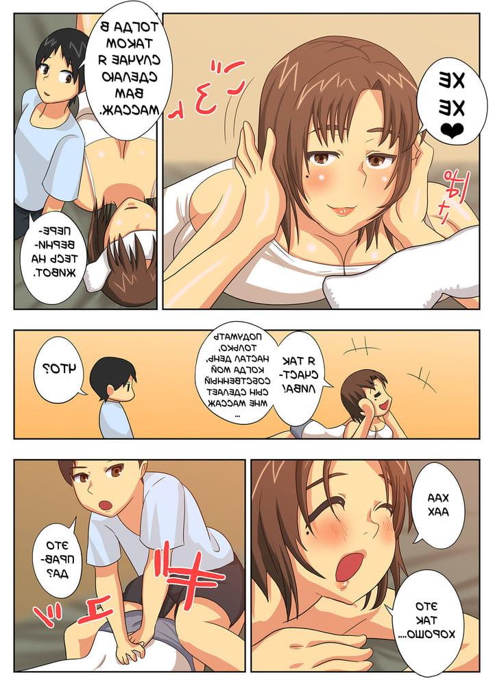 25P E-Hentai