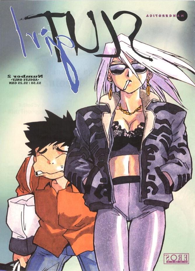 17P Slut Girl 02, Japanese Comic