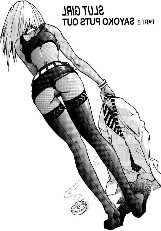 17P Slut Girl 02, Japanese Comic