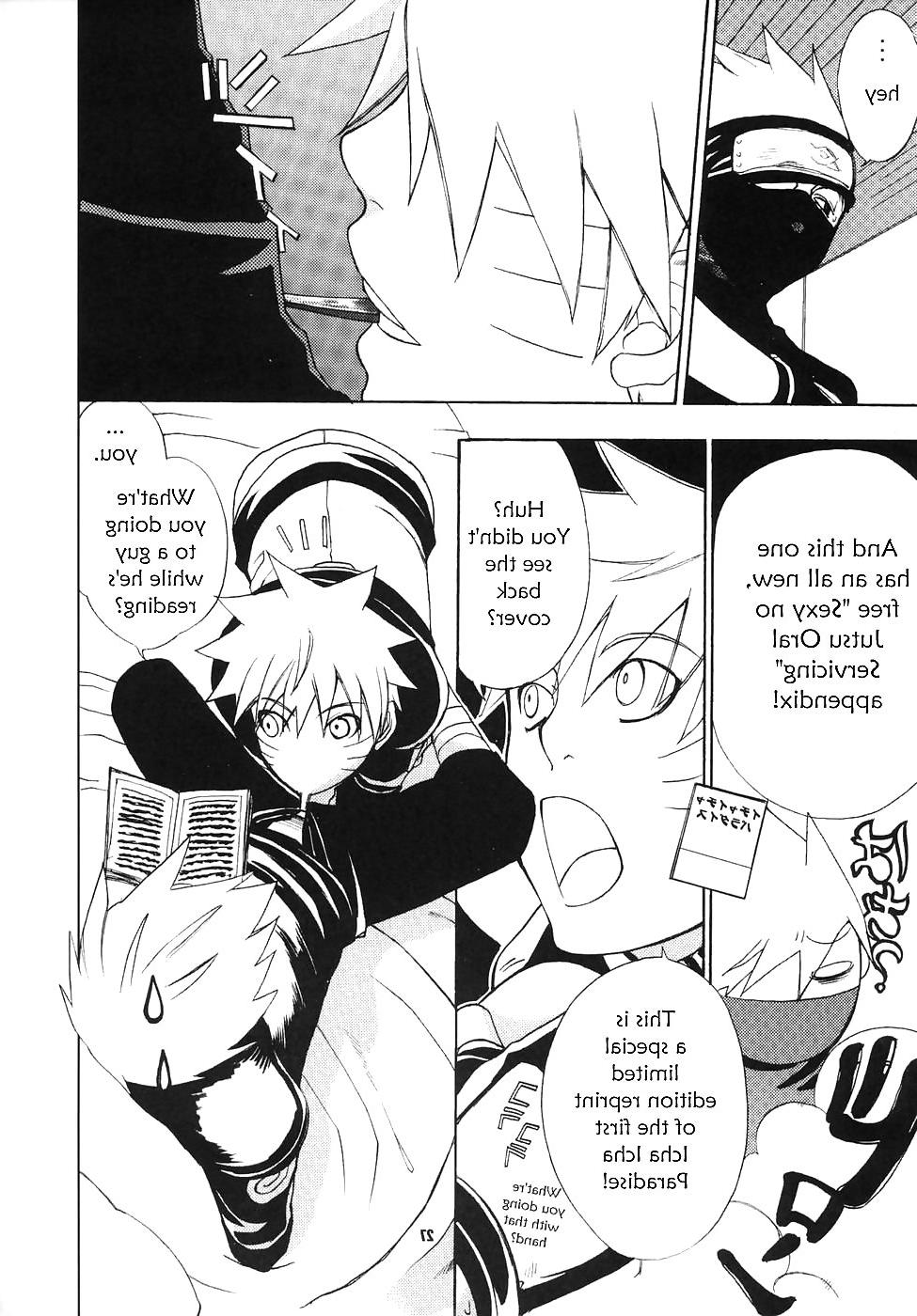 25P Naruto Doujin - The Secret