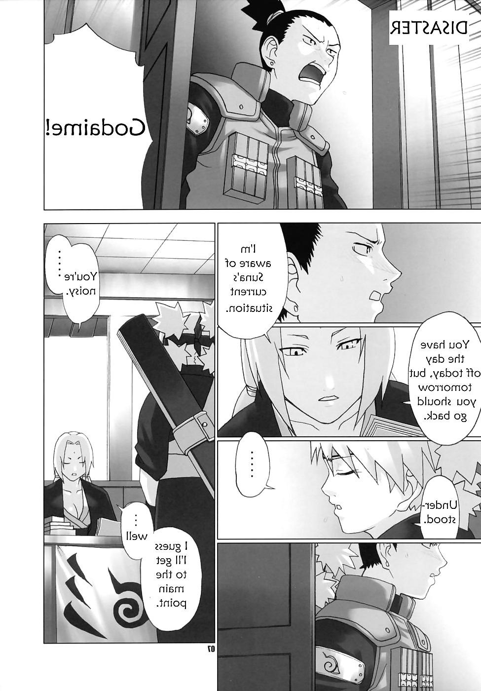25P Naruto Doujin - The Secret