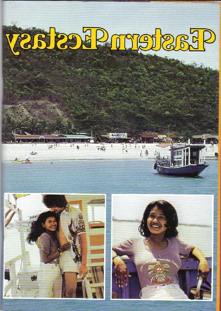 25P Blue Climax 14 1980