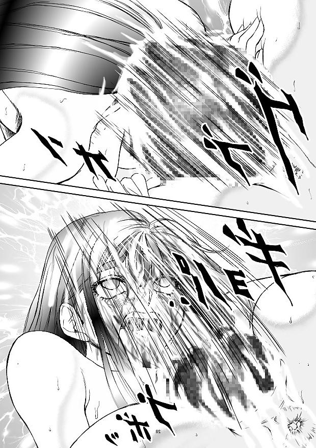 25P 083 -FAKER!- Taiyosin- Pinku no hi Densetsu - FISTING!