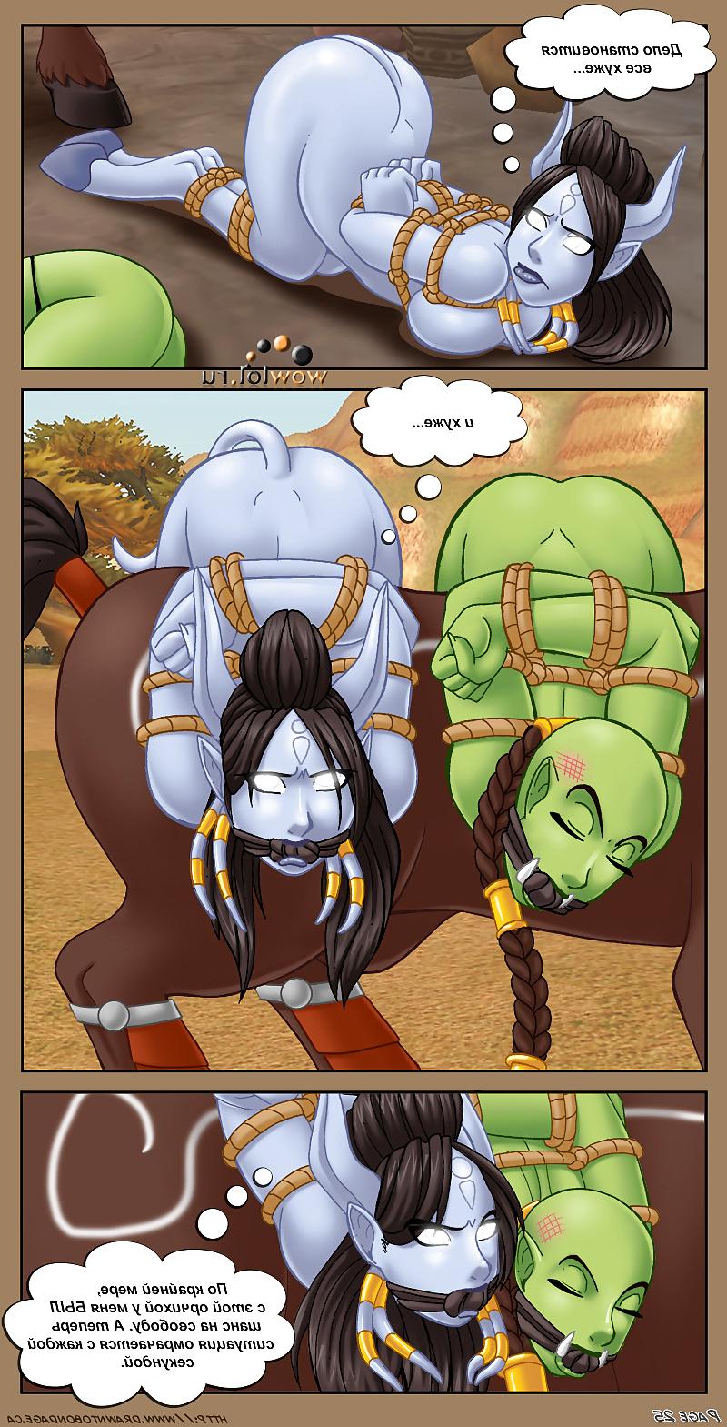 25P Wracraft Erotik-Comic 1