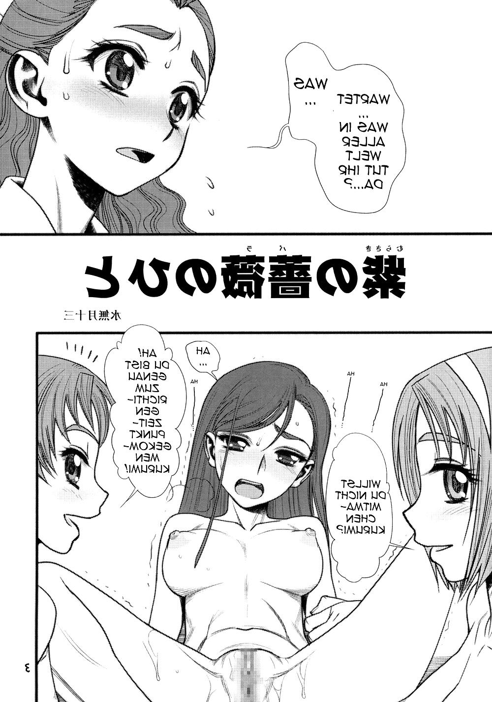 20P 089 - Gelpin Minazuki Juuzou-  Garasu Karen - FISTING!