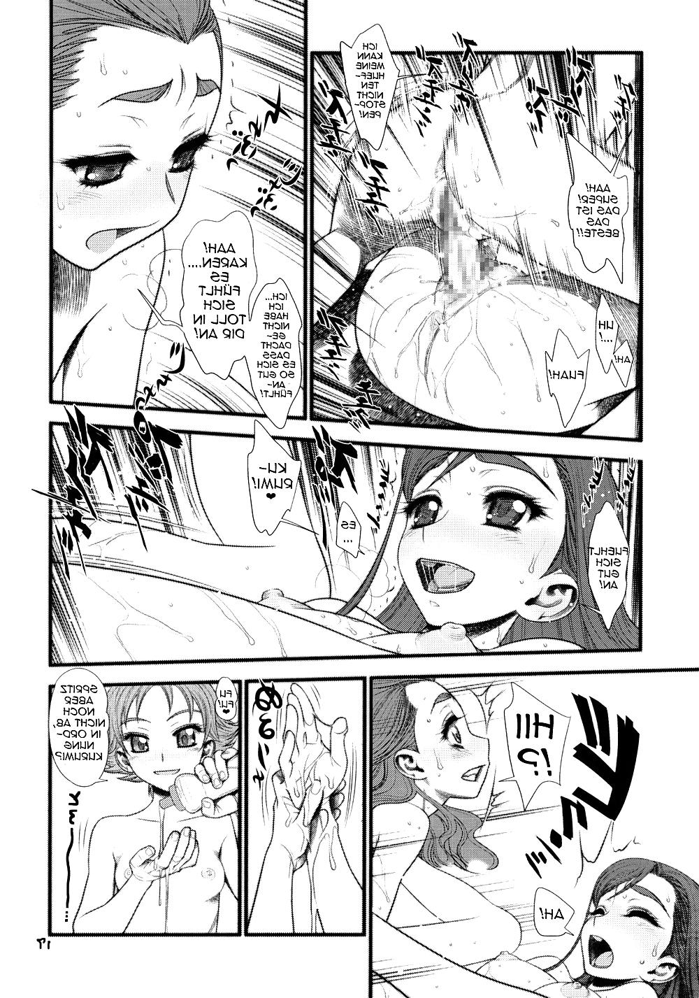 20P 089 - Gelpin Minazuki Juuzou-  Garasu Karen - FISTING!