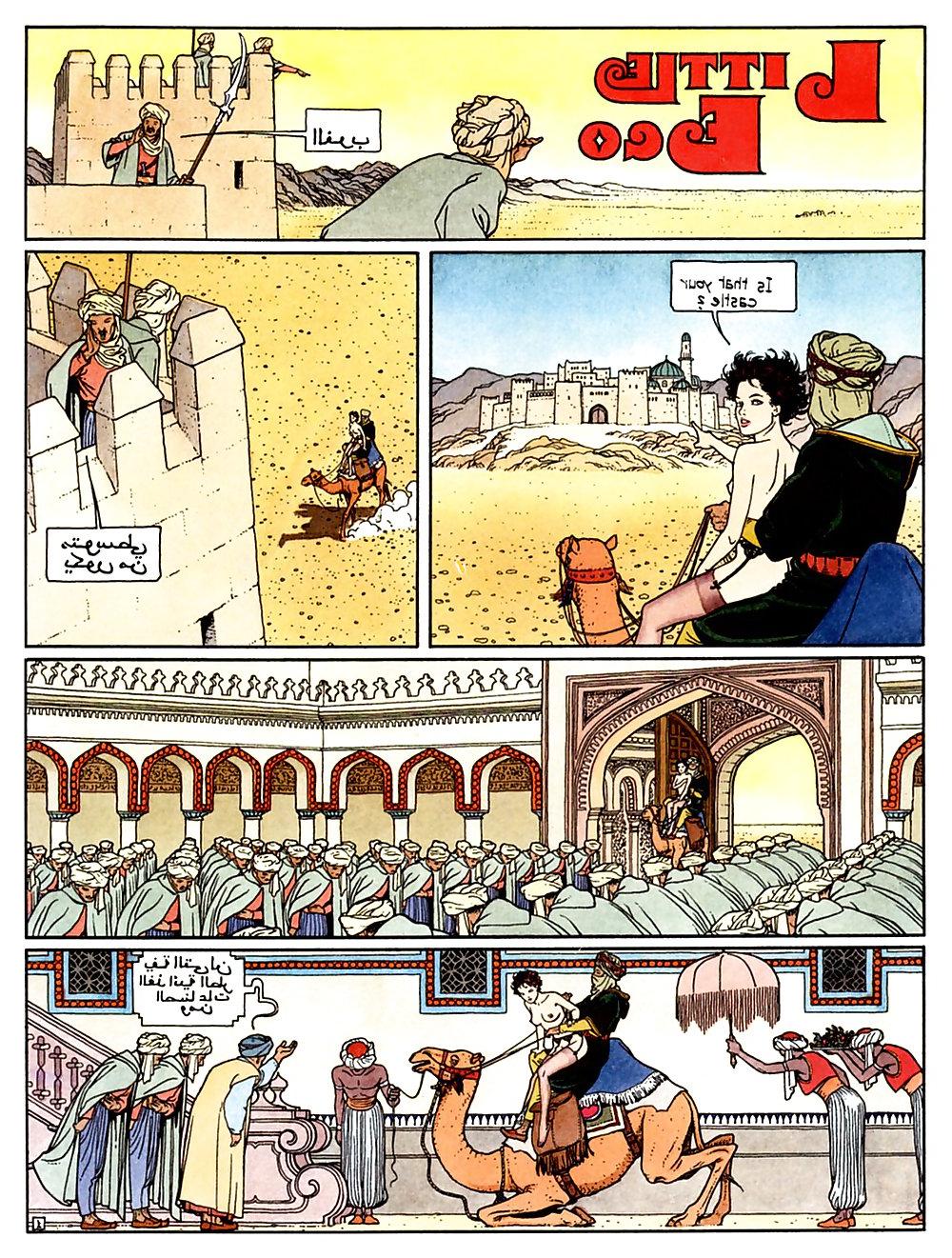25P Comic - Little Ego (ENG)